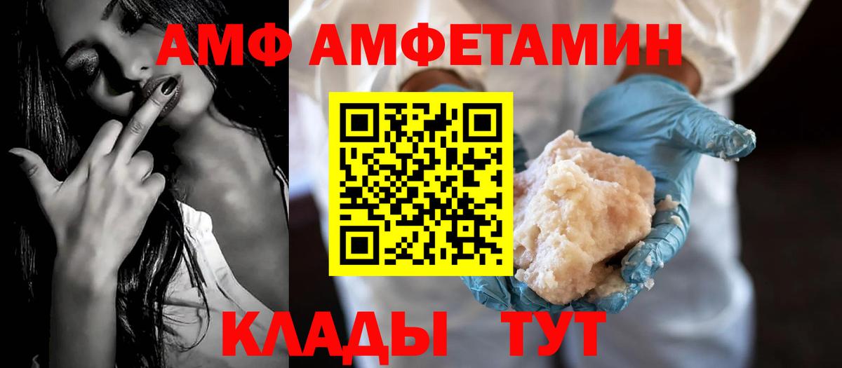 Амфетамин 98% Всеволожск