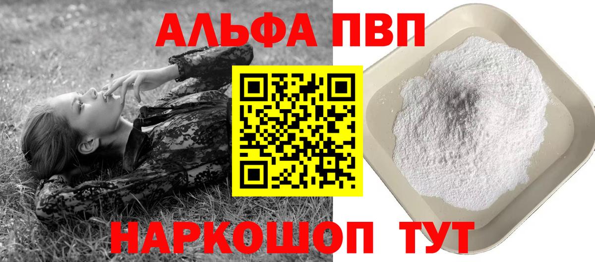 Псилоцибиновые грибы Всеволожск