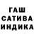 Шишки марихуана Ganja Ender Lopez