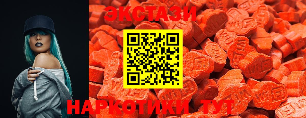 маркетплейс телеграм  ЭКСТАЗИ Punisher  ЭКСТАЗИ Philipp Plein  Вход с VPN  Всеволожск 