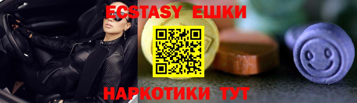 МЕТАДОН Всеволожск