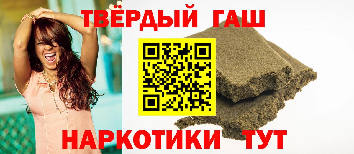 ГАШИШ hashish Всеволожск