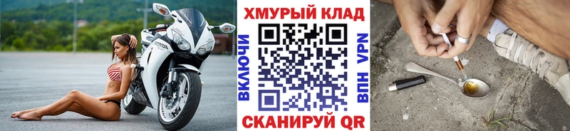 гидра ТОР  Всеволожск  Героин герыч  купить  сайты 