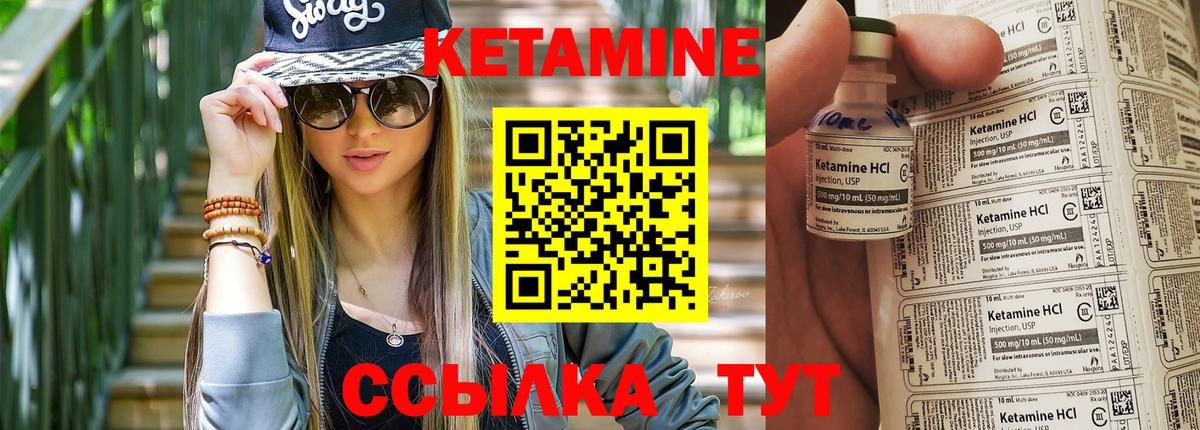 КЕТАМИН ketamine  Всеволожск 