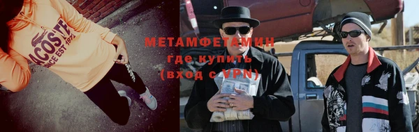 гидра Медногорск