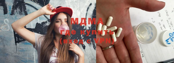 гидра Медногорск