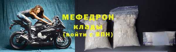 mdpv Мегион