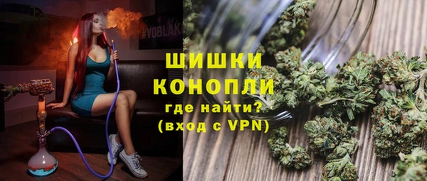 2c-b Новый Уренгой