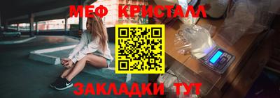 шишки Аргун