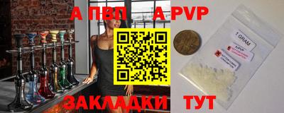 марихуана Апшеронск