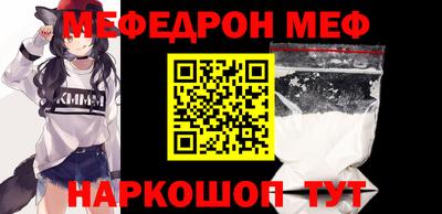 мяу мяу мука Беслан