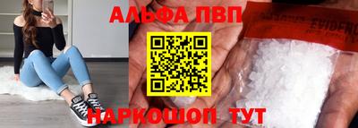 марихуана Апшеронск