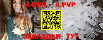 марихуана Апшеронск