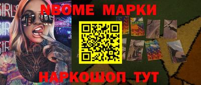 шишки Аргун