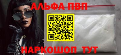 шишки Аргун