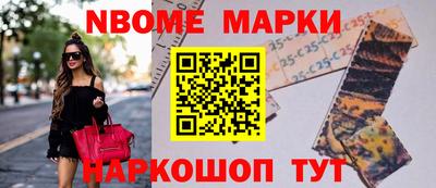 шишки Аргун