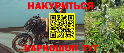 меф Будённовск