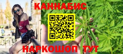 марихуана Апшеронск