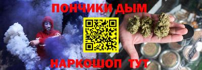 марихуана Апшеронск