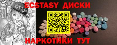 MDMA Premium VHQ Апрелевка