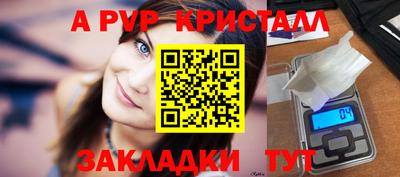 мяу мяу мука Беслан