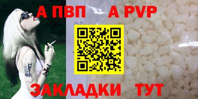 марихуана Апшеронск