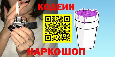 шишки Аргун