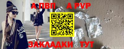 шишки Аргун