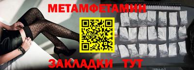 марихуана Апшеронск