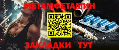 альфа пвп Азнакаево