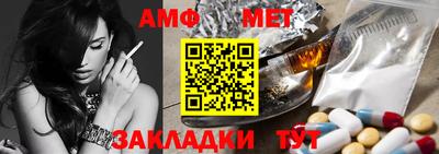 шишки Аргун