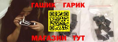 шишки Аргун