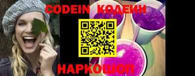 кокаин перу Абакан