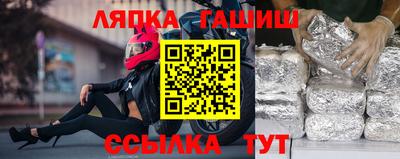 марихуана Апшеронск