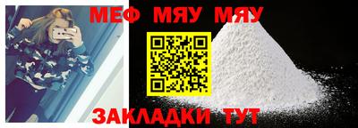 марихуана Апшеронск