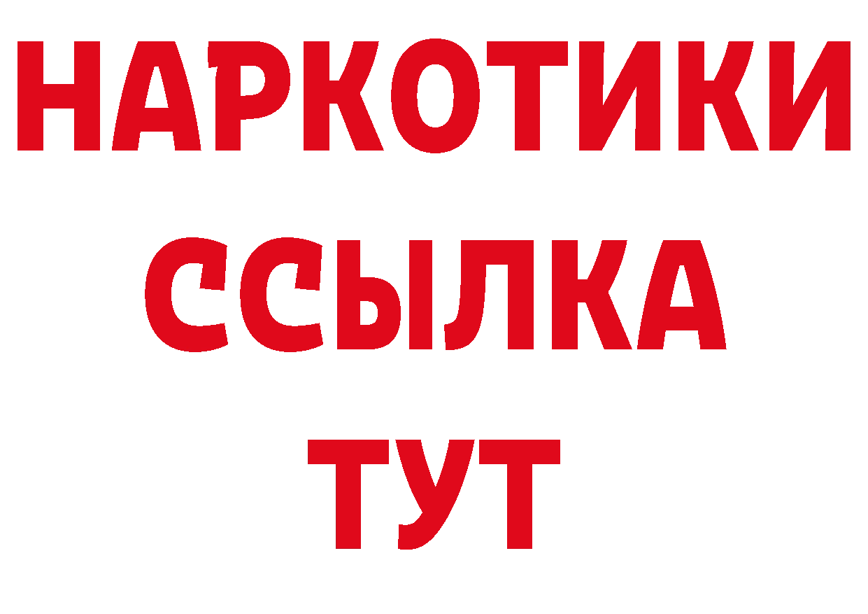 Как найти наркотики? даркнет формула Всеволожск