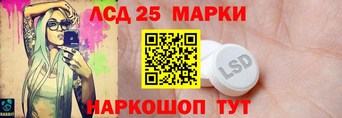 Лсд 25 экстази кислота Всеволожск