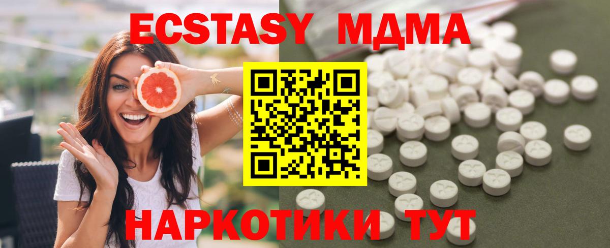 АМФЕТАМИН   Гашиш  Вход с VPN  ГАШ  Всеволожск  Мефедрон кристаллы  Конопля  Мефедрон 
