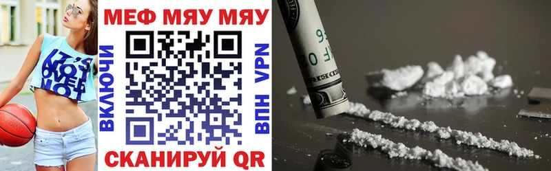 Меф mephedrone  Всеволожск 