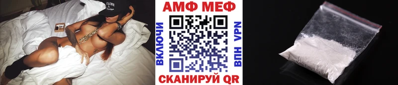 Первитин Methamphetamine  MEGA зеркало  Всеволожск 