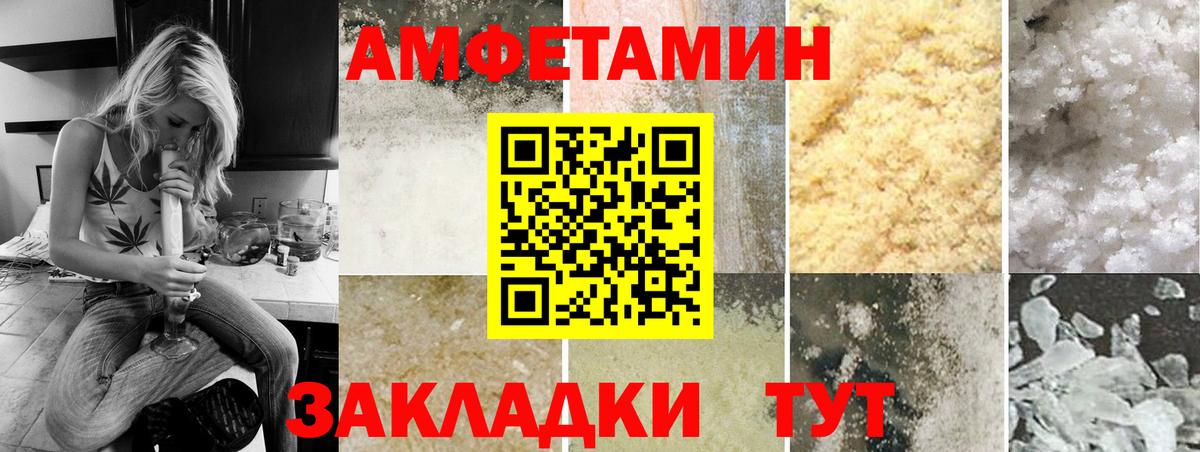 Первитин мет  Всеволожск  Первитин мет 