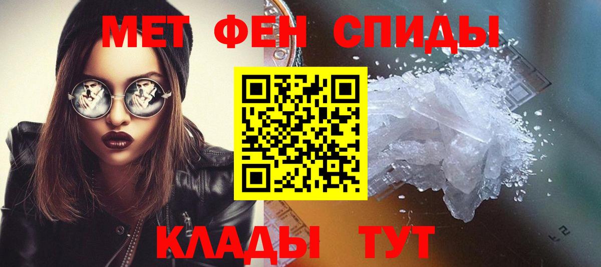 Первитин Декстрометамфетамин 99.9%  Первитин Декстрометамфетамин 99.9%  Вход с VPN  МЕТАМФЕТАМИН  Всеволожск 