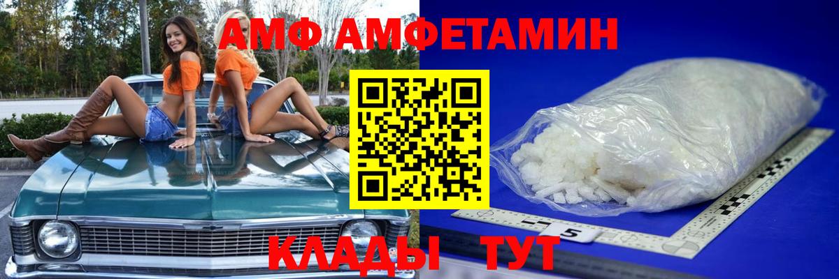 МЕТАМФЕТАМИН винт Всеволожск