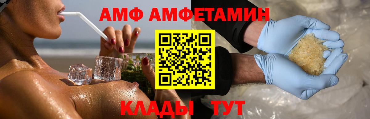 МЕТАМФЕТАМИН пудра Всеволожск