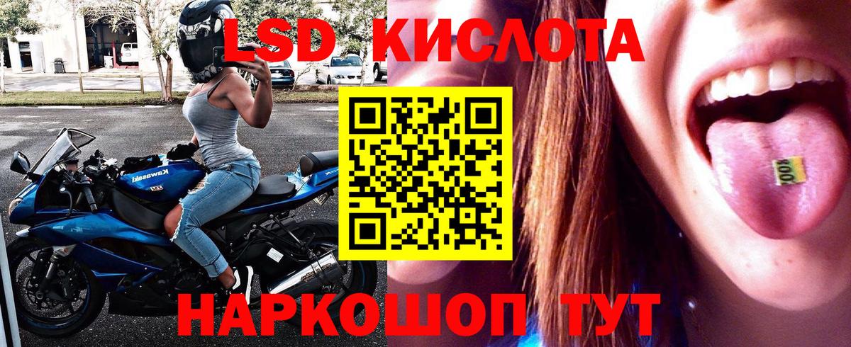 Марки 25I-NBOMe 1,8мг  Марки 25I-NBOMe 1,8мг  Марки N-bome  Всеволожск 