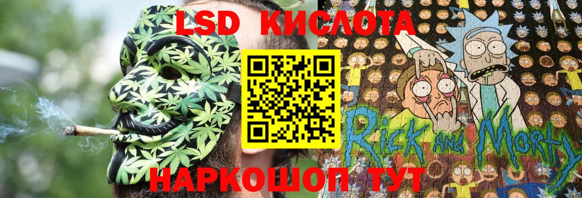 Наркотические марки 1500мкг Всеволожск