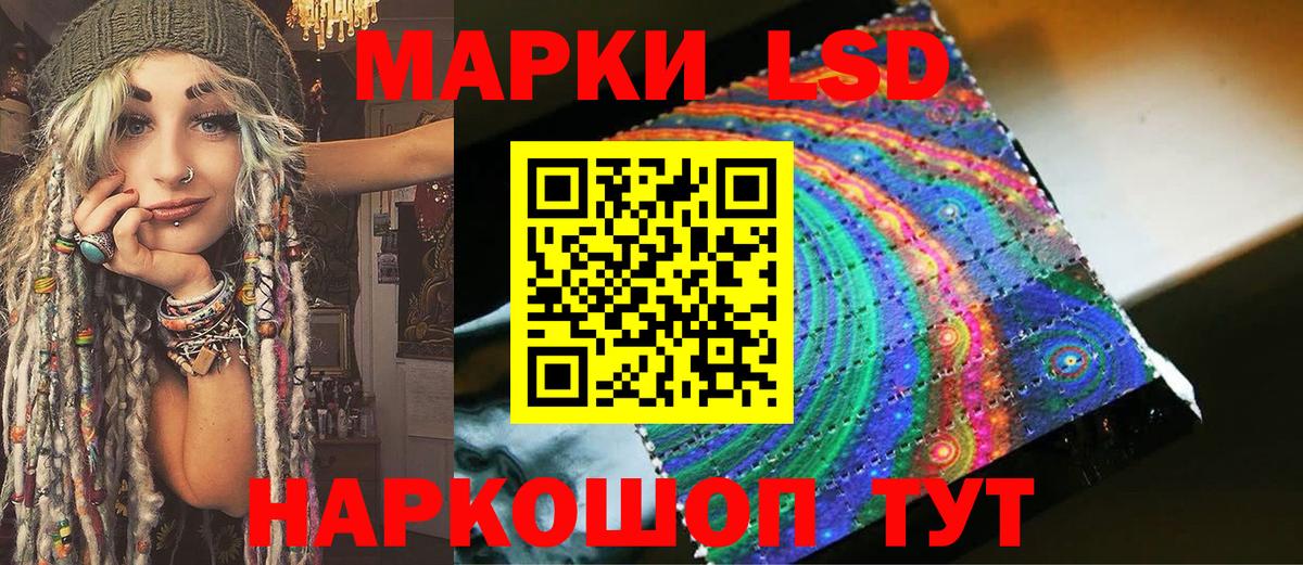 Марки N-bome 1,8мг  Вход с VPN  Марки NBOMe  Всеволожск  Марки N-bome 1,8мг 
