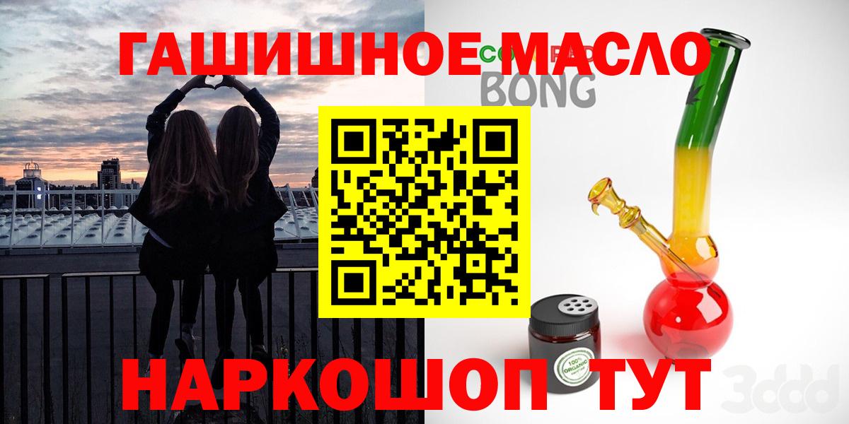 Всеволожск  ТГК жижа  Вход с VPN  ТГК жижа 