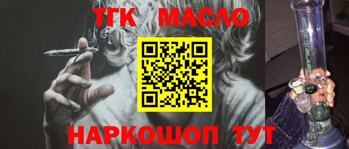 Дистиллят ТГК вейп Всеволожск
