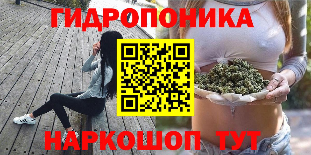 Конопля ГИДРОПОН Всеволожск